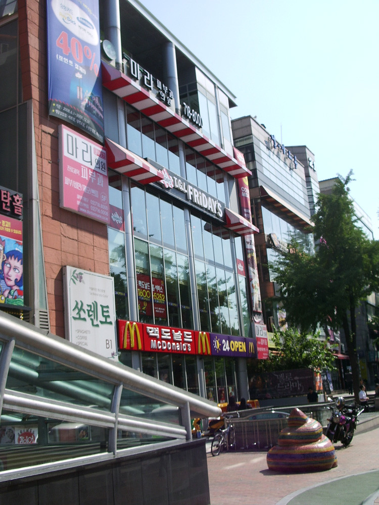 乐天리아 明洞店 参考图 1